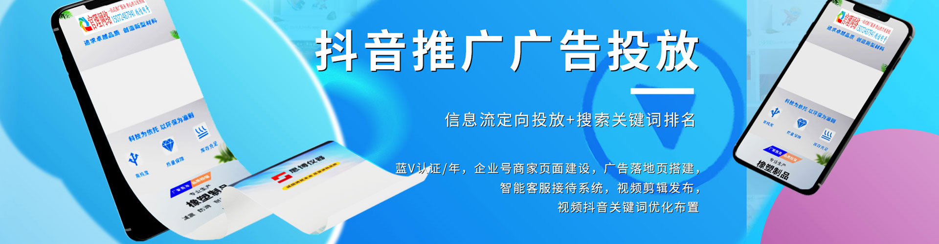 平江百度开户返点