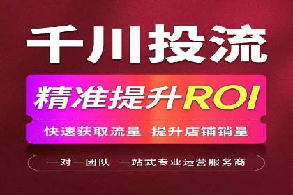 知乎信息流案例：如何实现精准定位